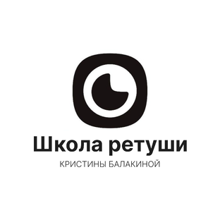 Статистика Дзен Кристина Балакина | Обучение ретуши