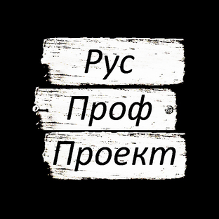 Статистика Дзен О работе конструктора-технолога мебели