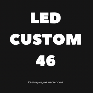 Статистика Дзен Светодиодная мастерская 