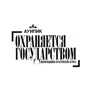 Статистика Дзен Охраняется государством