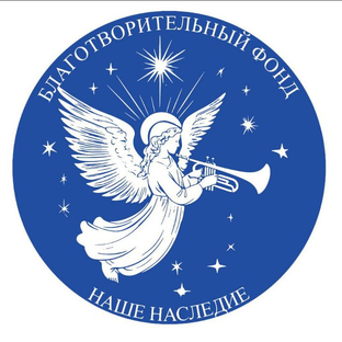 Статистика Дзен С Богом | Наше Наследие 🕊