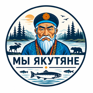 Статистика Дзен Мы Якутяне. Настоящая жизнь Севера