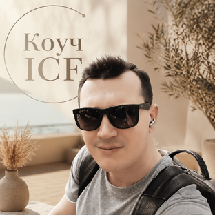 Статистика Дзен Иван Беркут | Архитектор личности