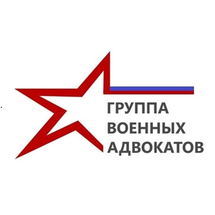 Статистика Дзен Группа военных адвокатов