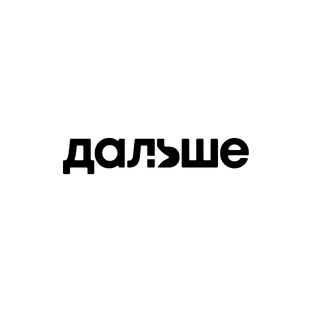 Статистика Дзен Читать Дальше