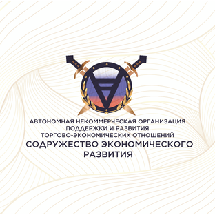 Статистика Дзен АНО "Содружество Экономического Развития"