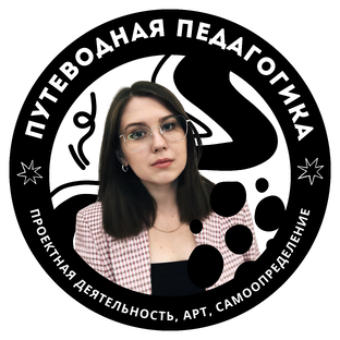 Статистика Дзен Путеводная педагогика