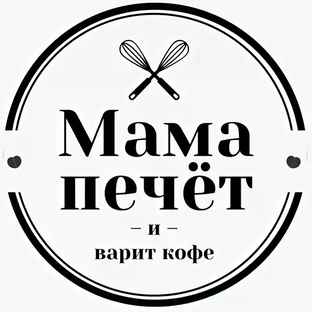 Статистика Дзен МАМА ПЕЧЕТ👩🏻‍🍳