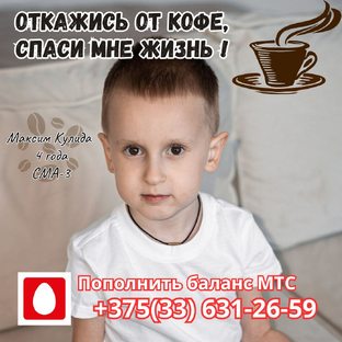 Статистика Дзен Максим Кулида СМА 3 ТИП