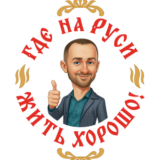 Статистика Дзен Где На Руси Жить Хорошо
