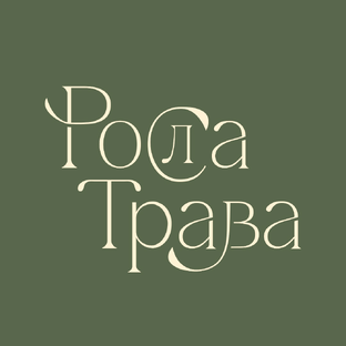 Статистика Дзен Росла трава | домики в аренду