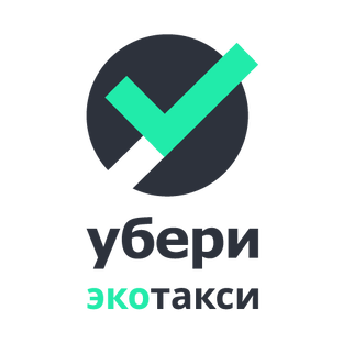 Статистика Дзен Экотакси "Убери"