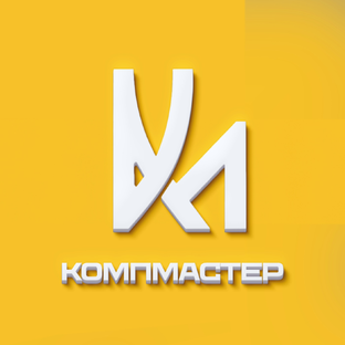 Статистика Дзен КОМПМАСТЕР — ремонт компьютеров и ноутбуков в Одинцово