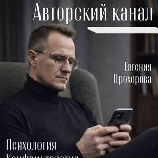 Статистика Дзен Якорь разума