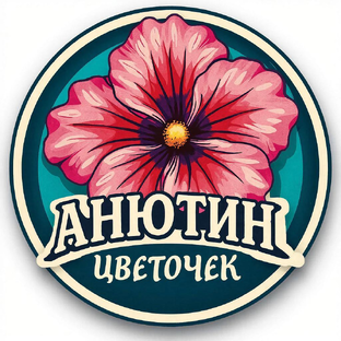 Статистика Дзен Анютин цветочек