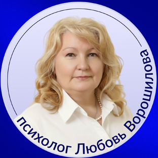 Статистика Дзен Семья и Бизнес |Психолог Любовь Ворошилова, кандидат наук, доцент. г. Раменское.