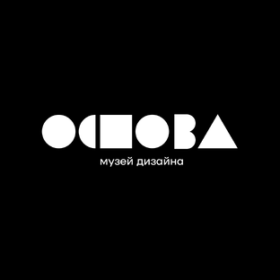 Статистика Дзен Музей дизайна "Основа"