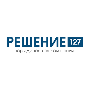 Статистика Дзен Решение127 | Списание долгов