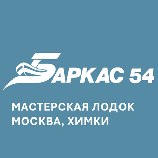 Статистика Дзен Мастерская лодок Баркас54
