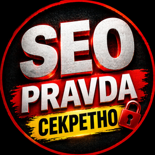 Статистика Дзен Seo Pravda канал