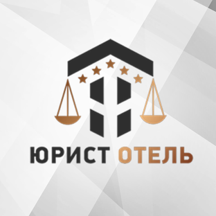Статистика Дзен ЮРИСТ ОТЕЛЬ - абонентское юридическое обслуживание отелей и гостиниц