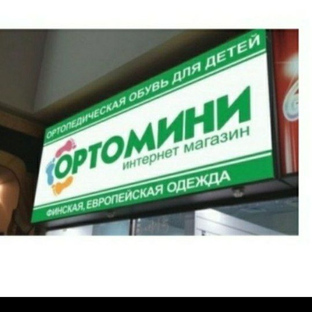 Статистика Дзен Ortomini