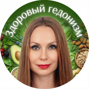 Статистика Дзен Здоровый гедонизм 