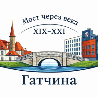 Статистика Дзен Мост через века