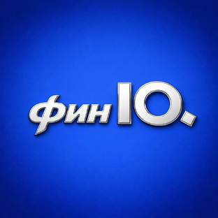 Статистика Дзен Фин |О.