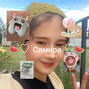 Статистика Дзен 🍉♡°Самира°♡🍉 в ресте до 60 подписчиков