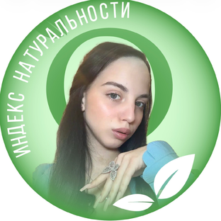 Статистика Дзен Мама Варя |  Креатор  бренда Индекс натуральности