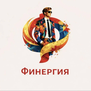 Статистика Дзен ФИНЕРГИЯ
