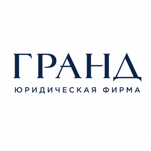 Статистика Дзен Юридическая фирма «ГРАНД» | Судебная и корпоративная практика