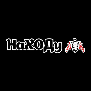 Статистика Дзен Находу | Оренбург Стрит-Фуд Высокого Качества