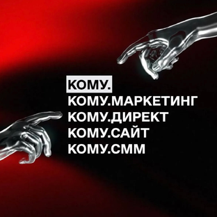 Статистика Дзен Альянс агентств Кому.маркетинг