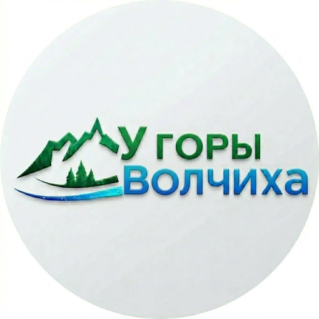 База отдыха "У горы Волчиха"