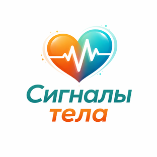 Статистика Дзен Сигналы тела