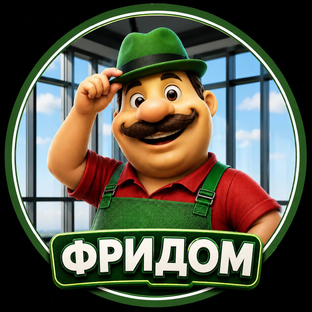 Статистика Дзен Группа компаний "ФРИДОМ"