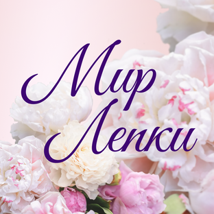 Статистика Дзен Мир лепки