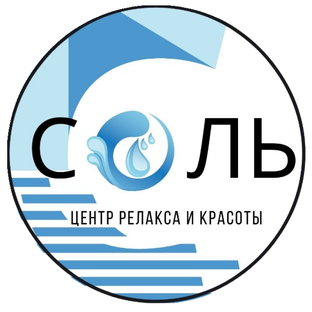 Статистика Дзен СПА Соль | Серпухов • О наших услугах
