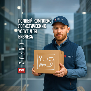 Статистика Дзен Все об импорте и международной логистике