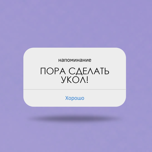 Статистика Дзен Курс на стройность. Медикаментозное похудение.