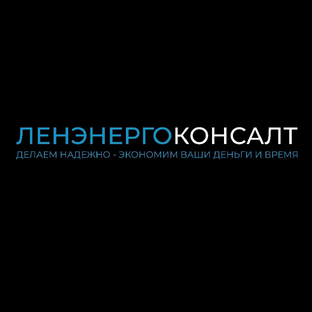 Статистика Дзен ЛенЭнергоКонсалт | Электричество на участке (СПб и ЛО)