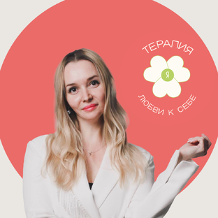 Статистика Дзен ТЕРАПИЯ ЛЮБВИ К СЕБЕ ❤️