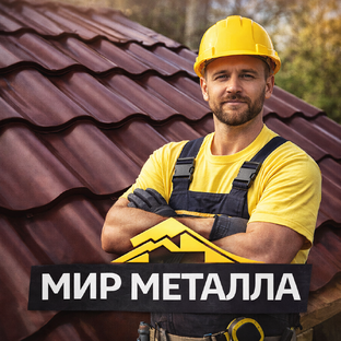 Статистика Дзен Мир Металла | Заборы и ворота НН