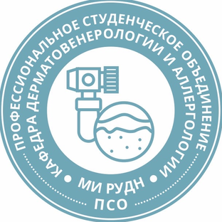 Статистика Дзен Настоящее и будущее в дерматологии