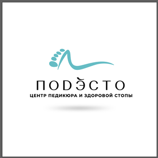 Статистика Дзен ПОDЭСТО - Центр педикюра и здоровой стопы