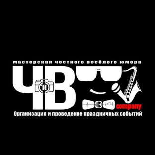 Статистика Дзен ЧиВ шоу