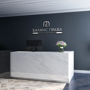Статистика Дзен Баланс Права