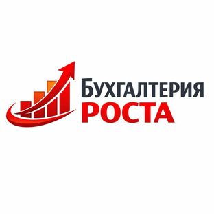 Статистика Дзен «Бухгалтерия Роста: просто о налогах и учёте»